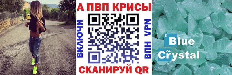 кракен рабочий сайт  shop телеграм  Альфа ПВП СК КРИС  Зарайск 