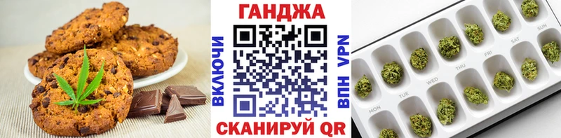 Cannafood марихуана  kraken маркетплейс  Зарайск 