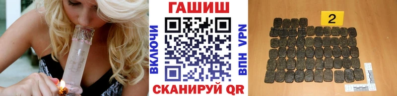 ГАШ Premium  цена наркотик  Зарайск 
