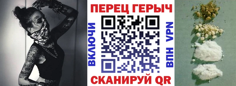 ГЕРОИН Heroin  маркетплейс состав  Зарайск  купить  цена 