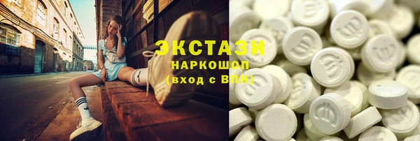 герыч Красноперекопск
