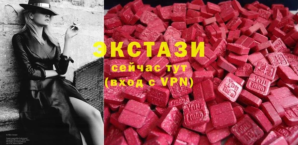 молекула духа Санкт-Петербург