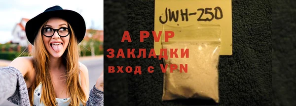 герыч Красноперекопск