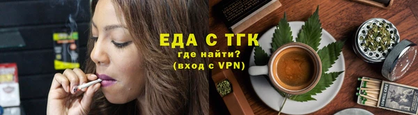 бошки Ессентукская