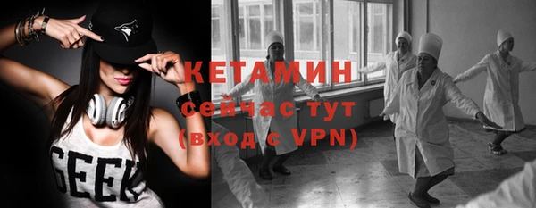 стафф Краснотурьинск