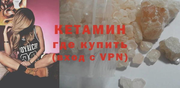 герыч Красноперекопск