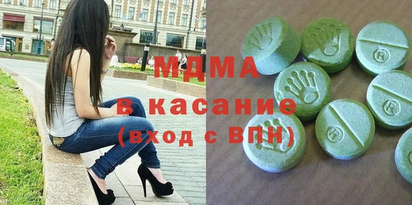 герыч Красноперекопск
