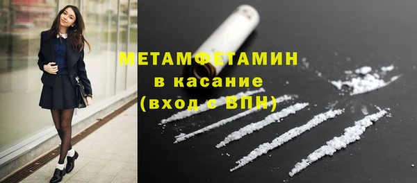 стафф Краснотурьинск