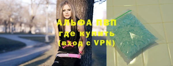 стафф Краснотурьинск