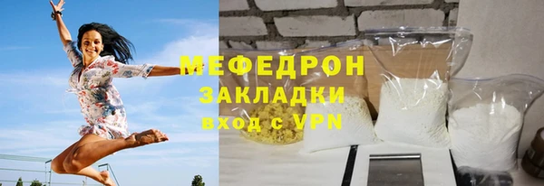 стафф Краснотурьинск
