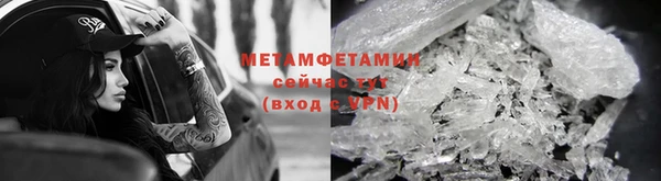 герыч Красноперекопск