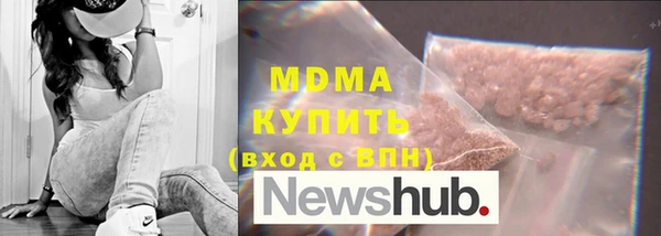 МДПВ Краснослободск