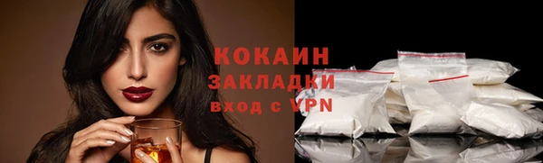 стафф Краснотурьинск