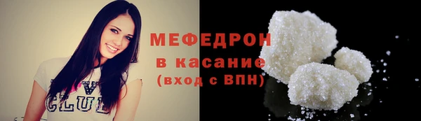 стафф Краснотурьинск