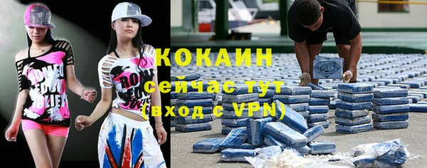герыч Красноперекопск