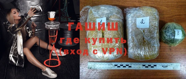 стафф Краснотурьинск