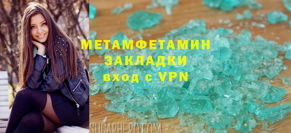 МДПВ Краснослободск