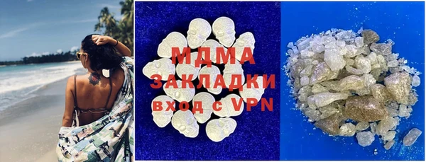 бошки Ессентукская