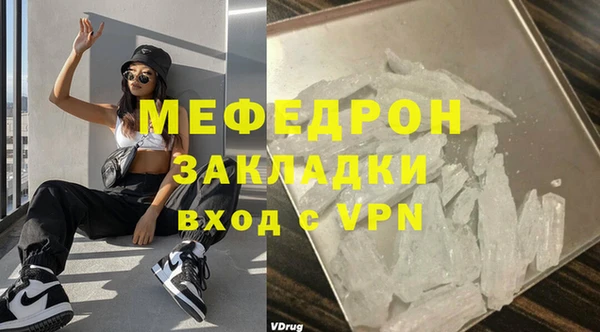 молекула духа Санкт-Петербург