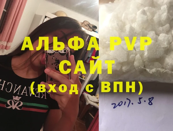 стафф Краснотурьинск