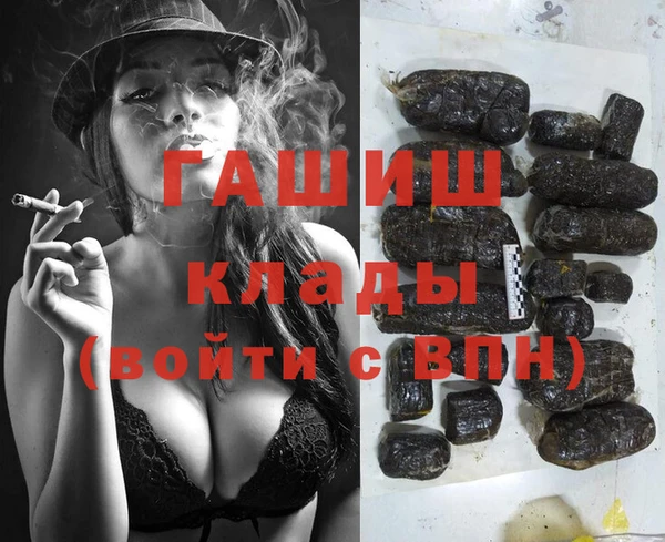 mdpv Касимов