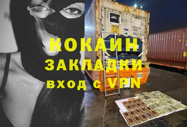 стафф Краснотурьинск