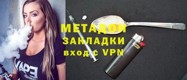 стафф Краснотурьинск