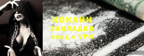 стафф Краснотурьинск