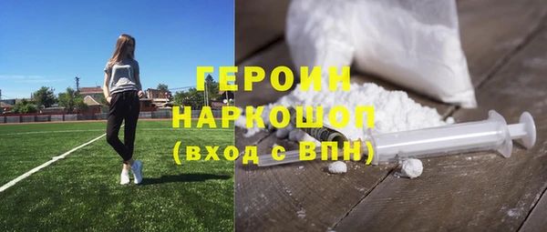 mdpv Новосибирск