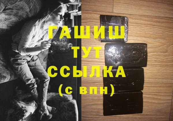стафф Краснотурьинск