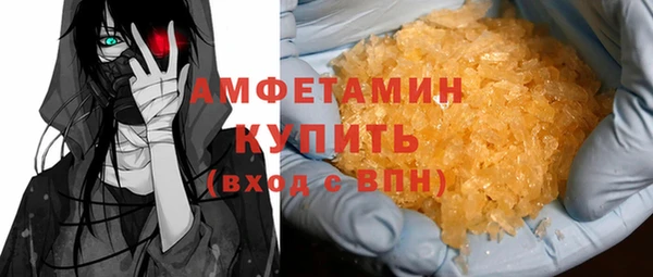 герыч Красноперекопск