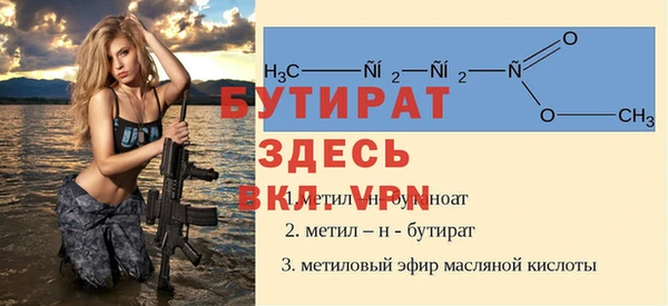 МДПВ Краснослободск