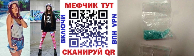 МЯУ-МЯУ мука  Зарайск 