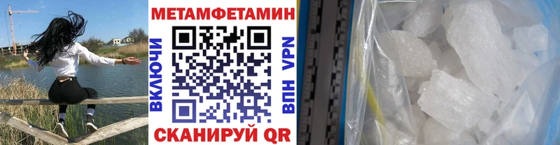 наркота  shop наркотические препараты  Метамфетамин Methamphetamine  Зарайск 