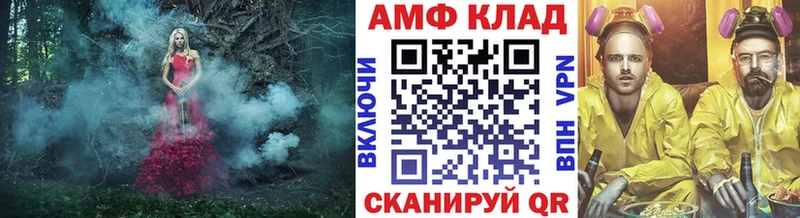Метамфетамин винт Зарайск