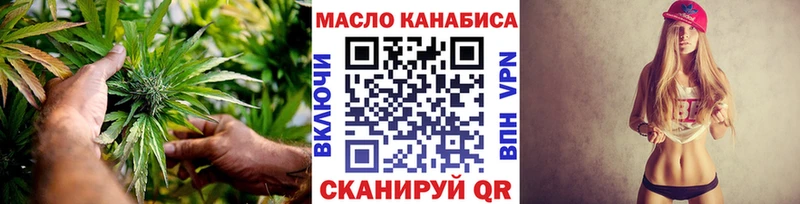 ТГК вейп с тгк  даркнет какой сайт  Зарайск 